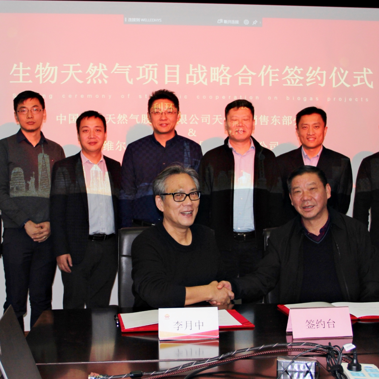 携手中石油 共谋合作与发展——1277星际电子游戏与中国石油天然气销售东部公司签约战略合作协议