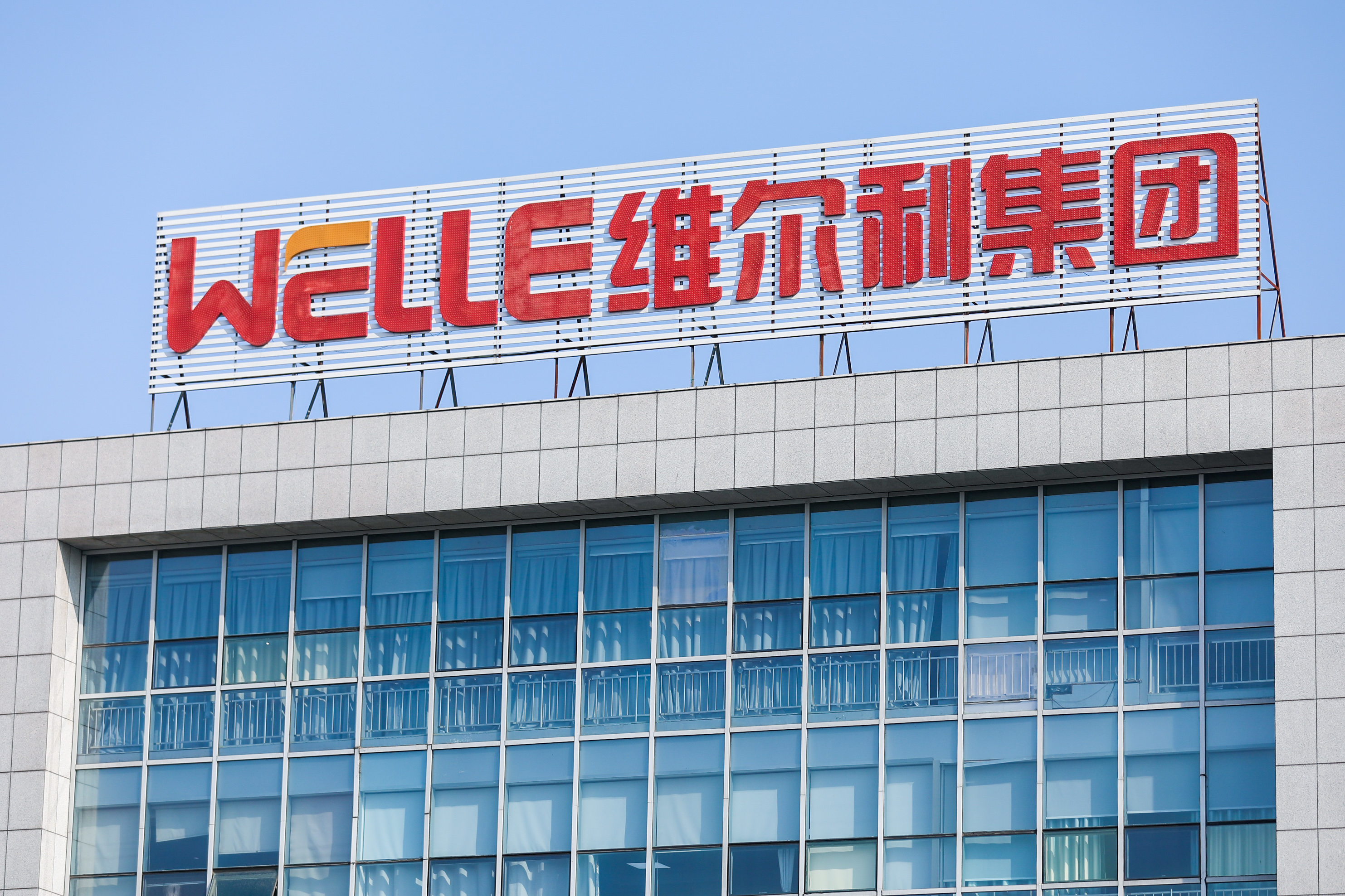 1277星际电子游戏集团再获山鹰纸业生物能源项目，技术优势驱动绿色转型